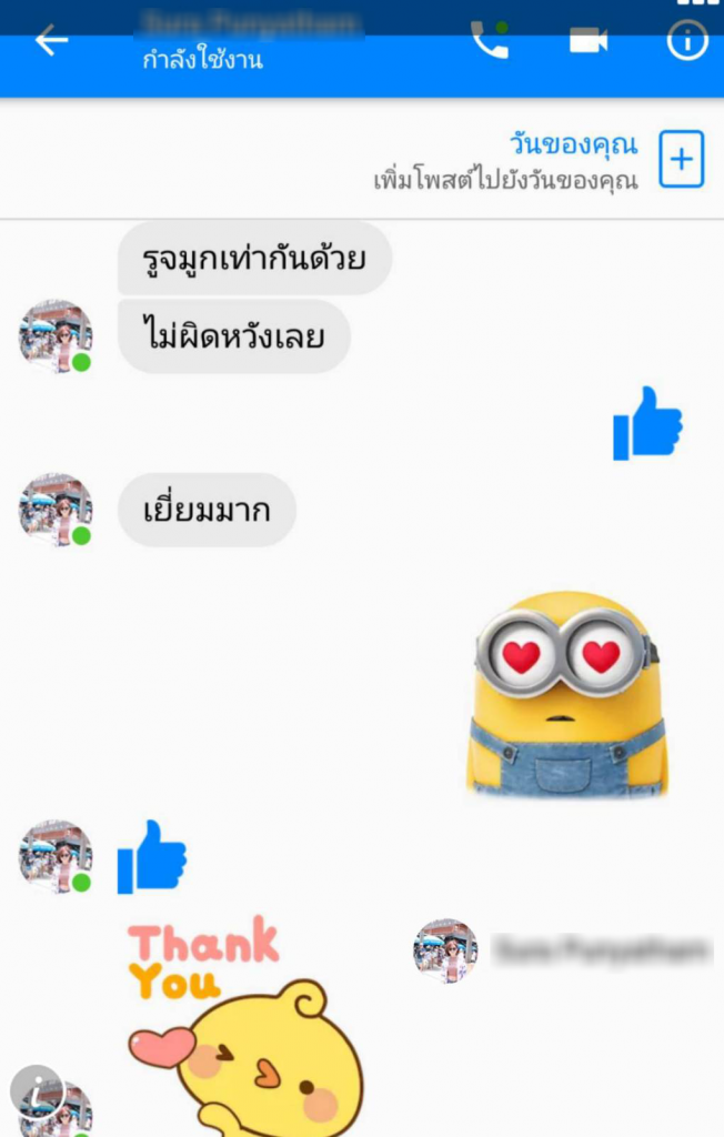 รีวิวเสริมจมูกเชียงใหม่