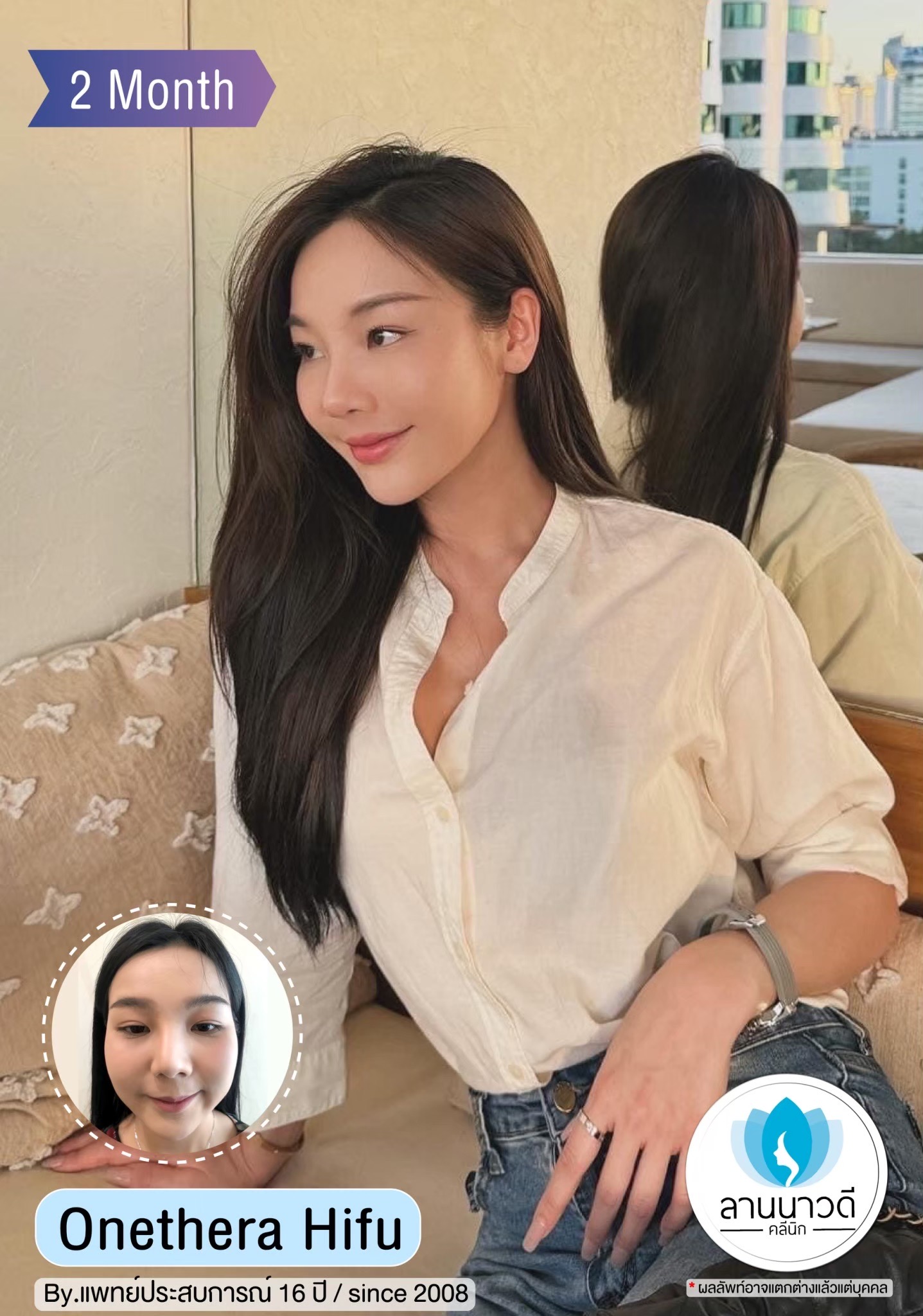 กระชับ