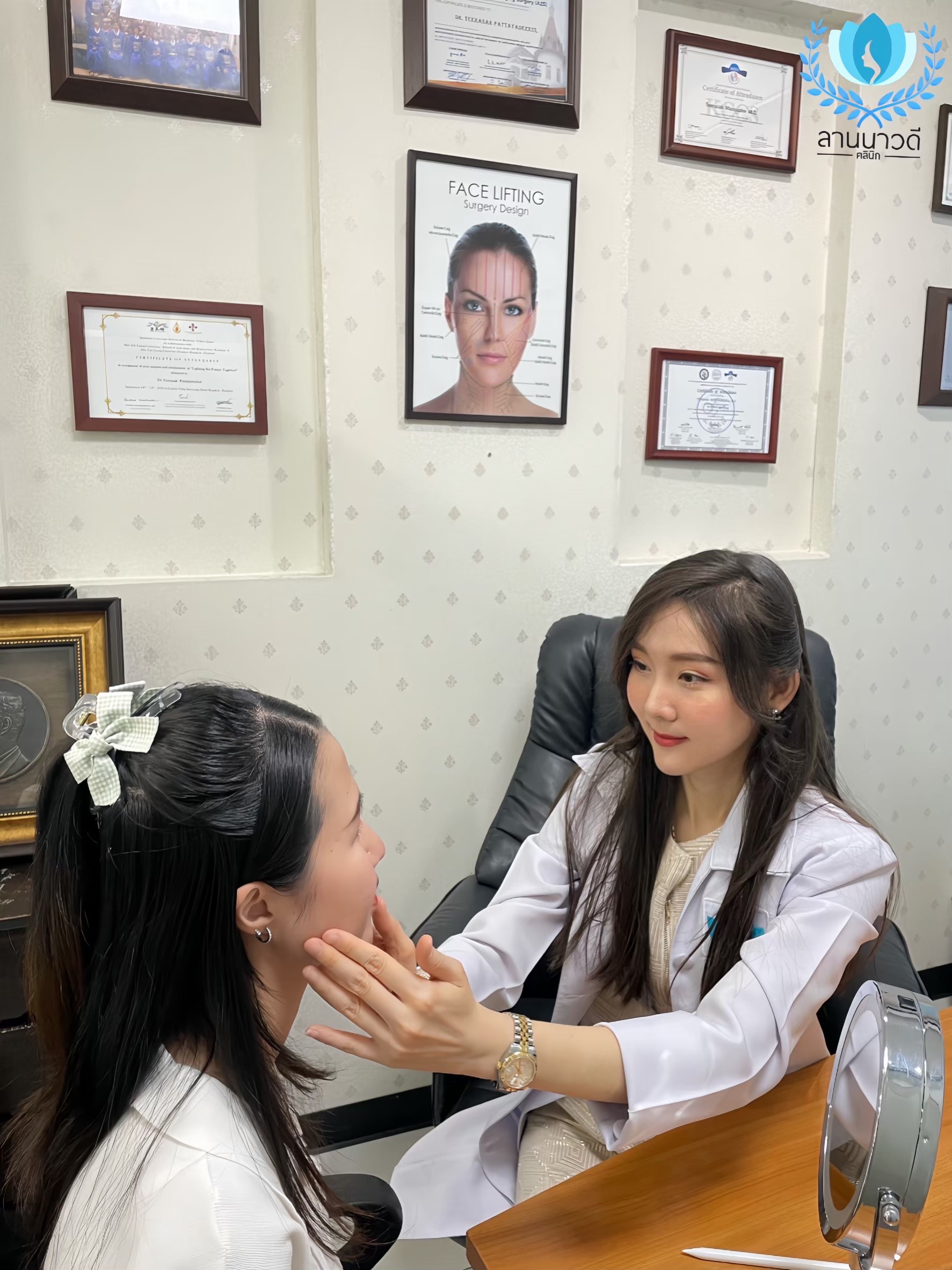 เมโส
