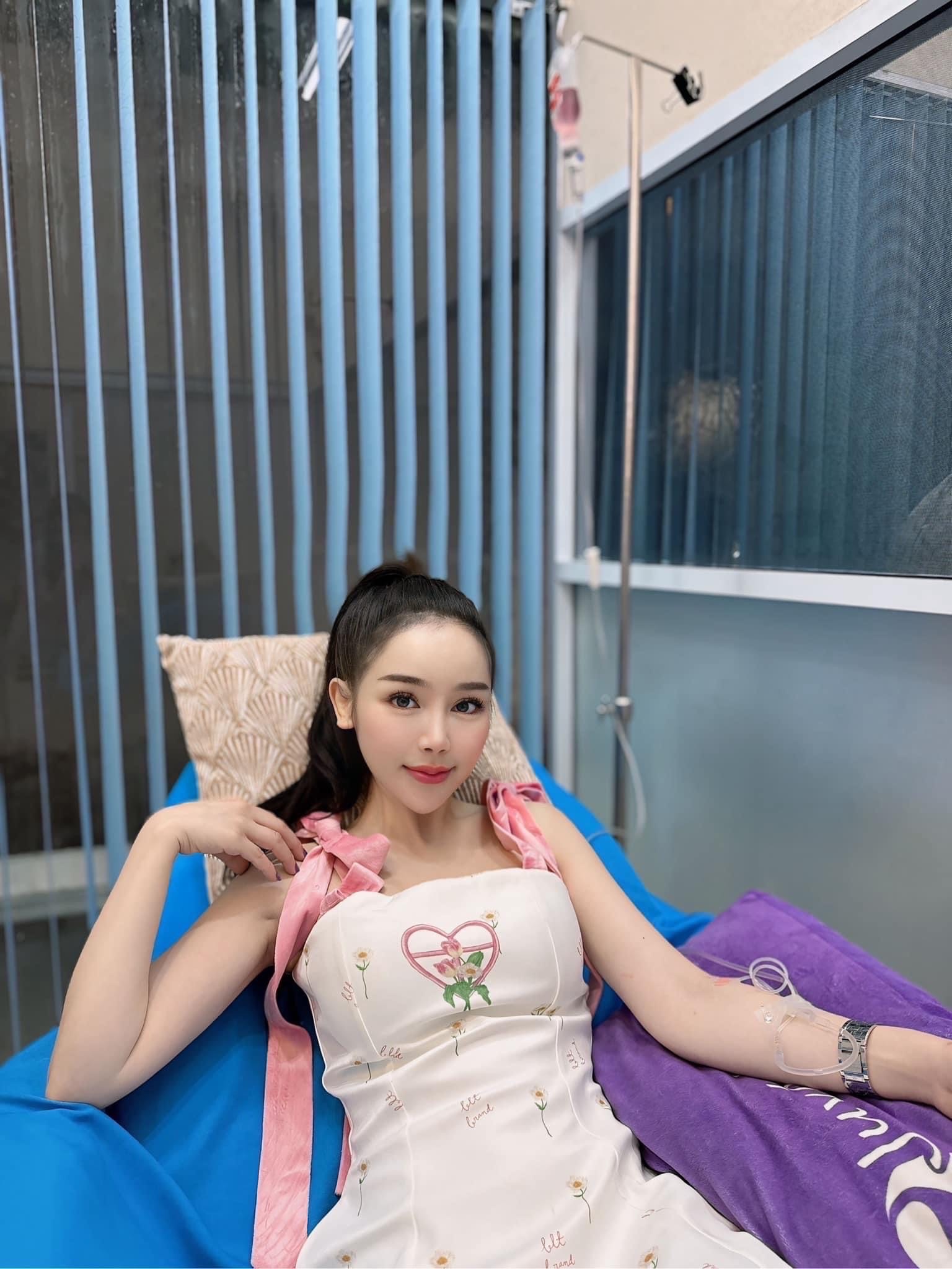 วิตามิน