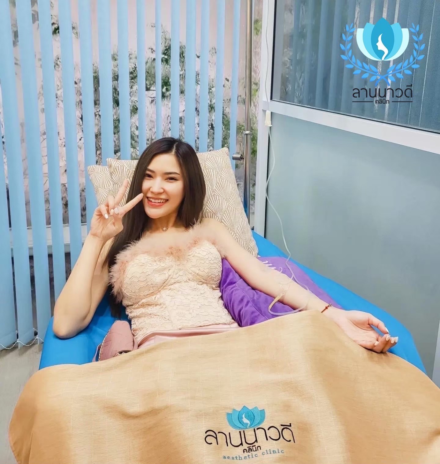 วิตามิน