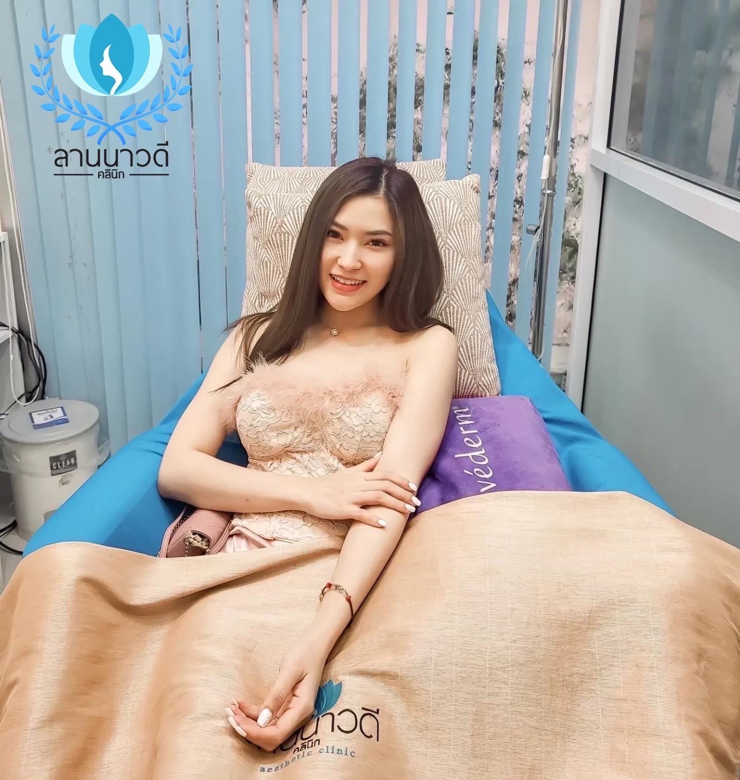 วิตามิน