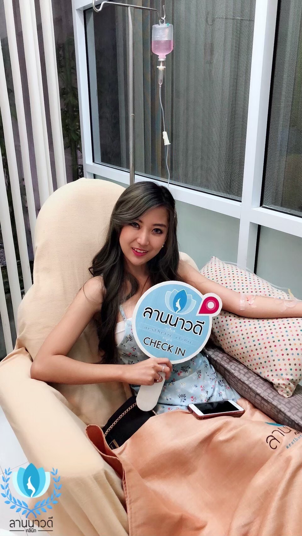 วิตามิน