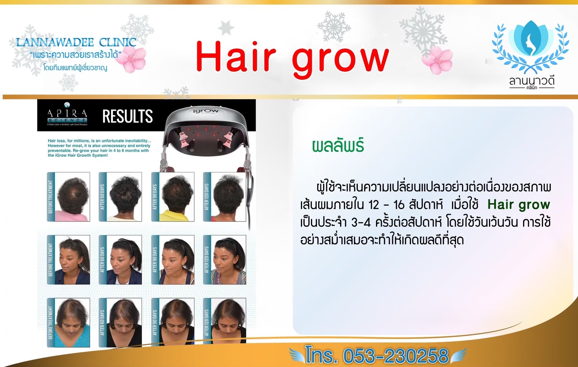 Hair