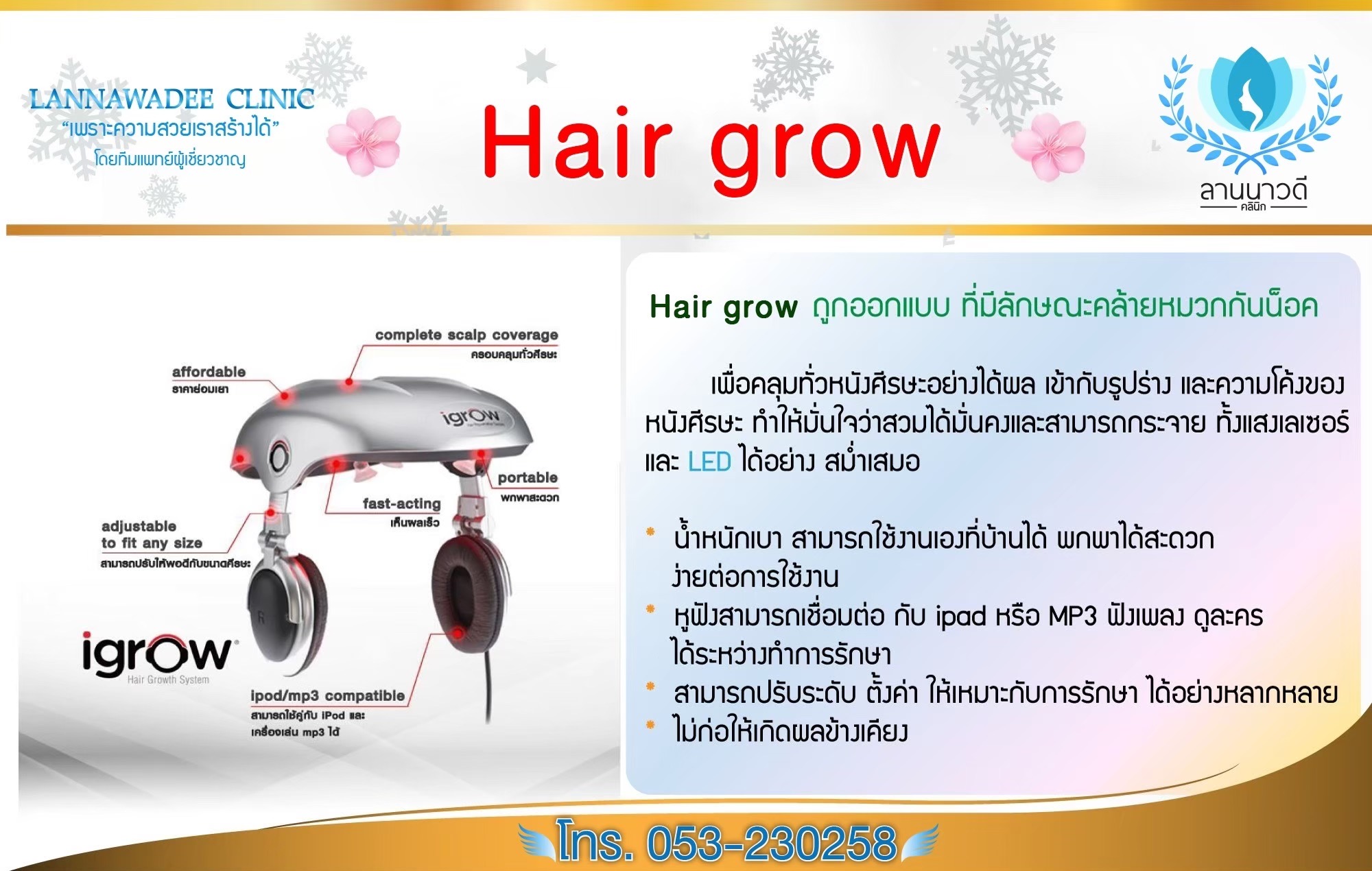 Hair