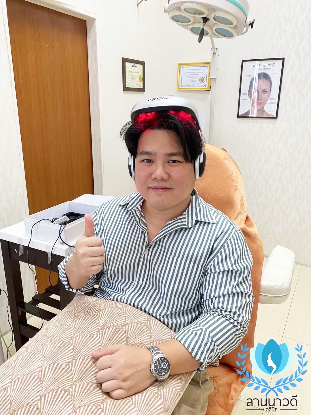 เลเซอร์
