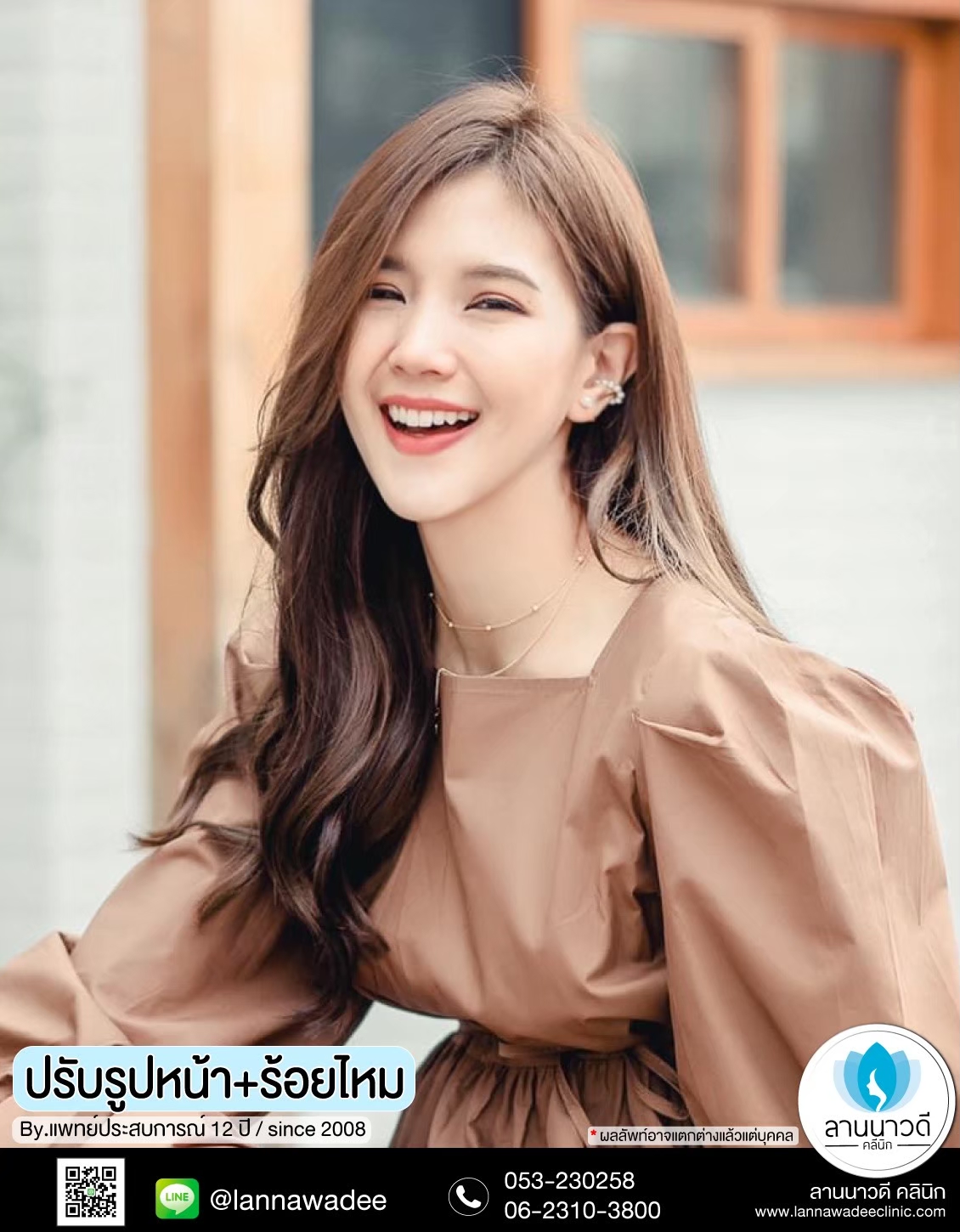 โบท๊อก