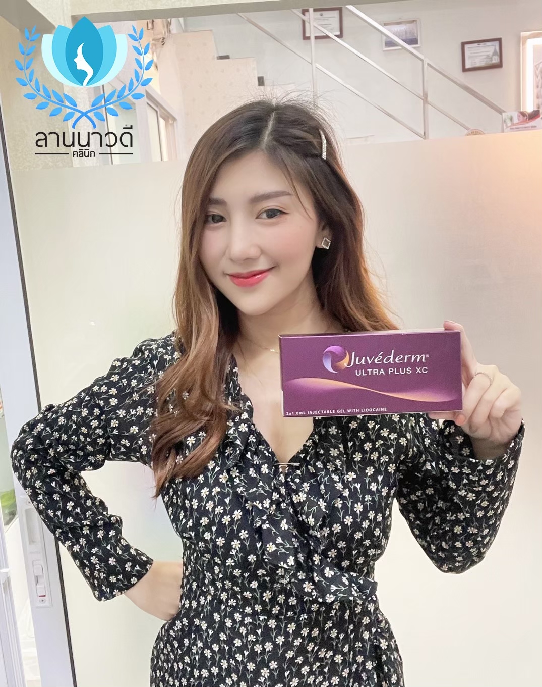 รีวิว