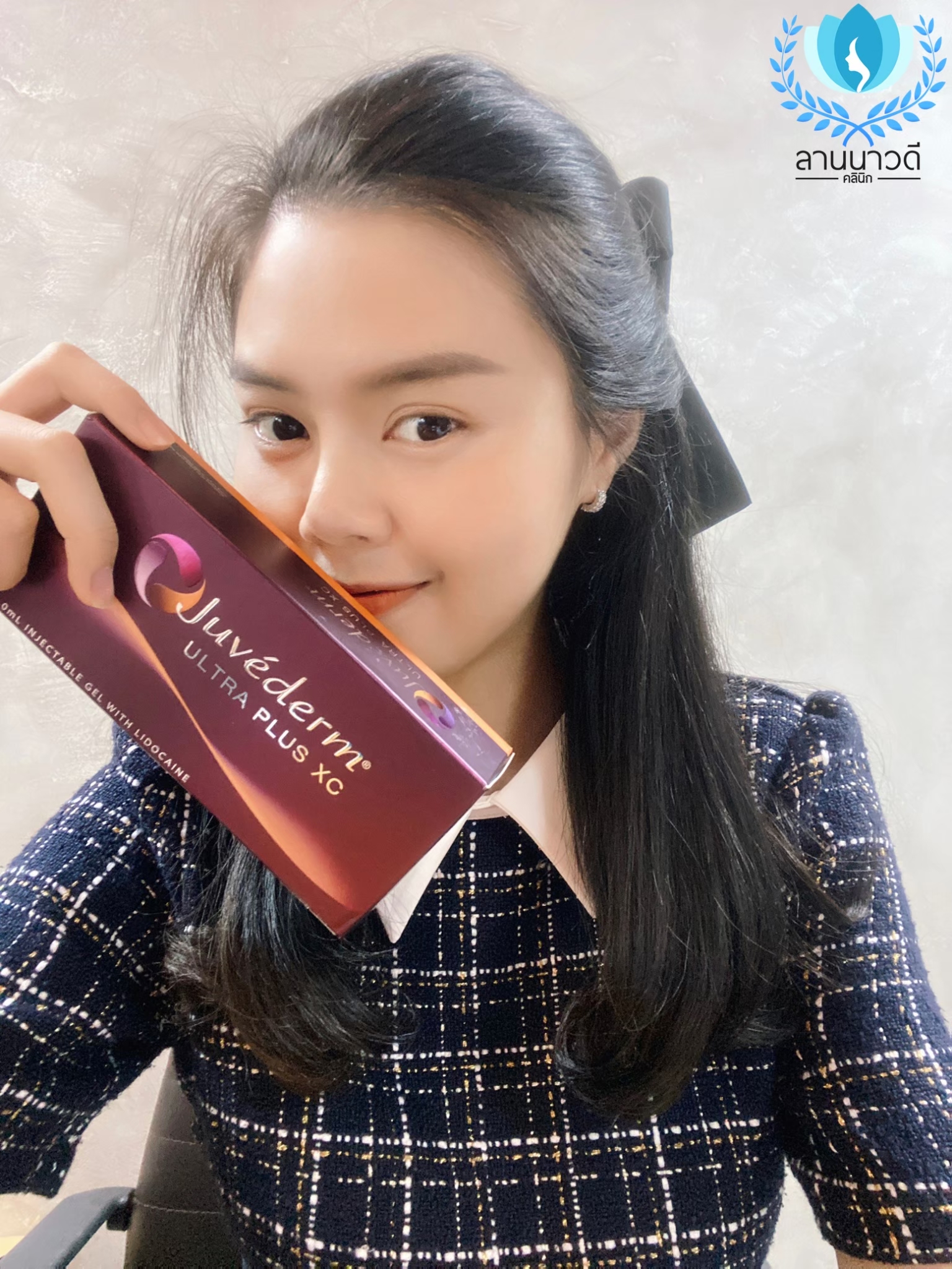 รีวิว
