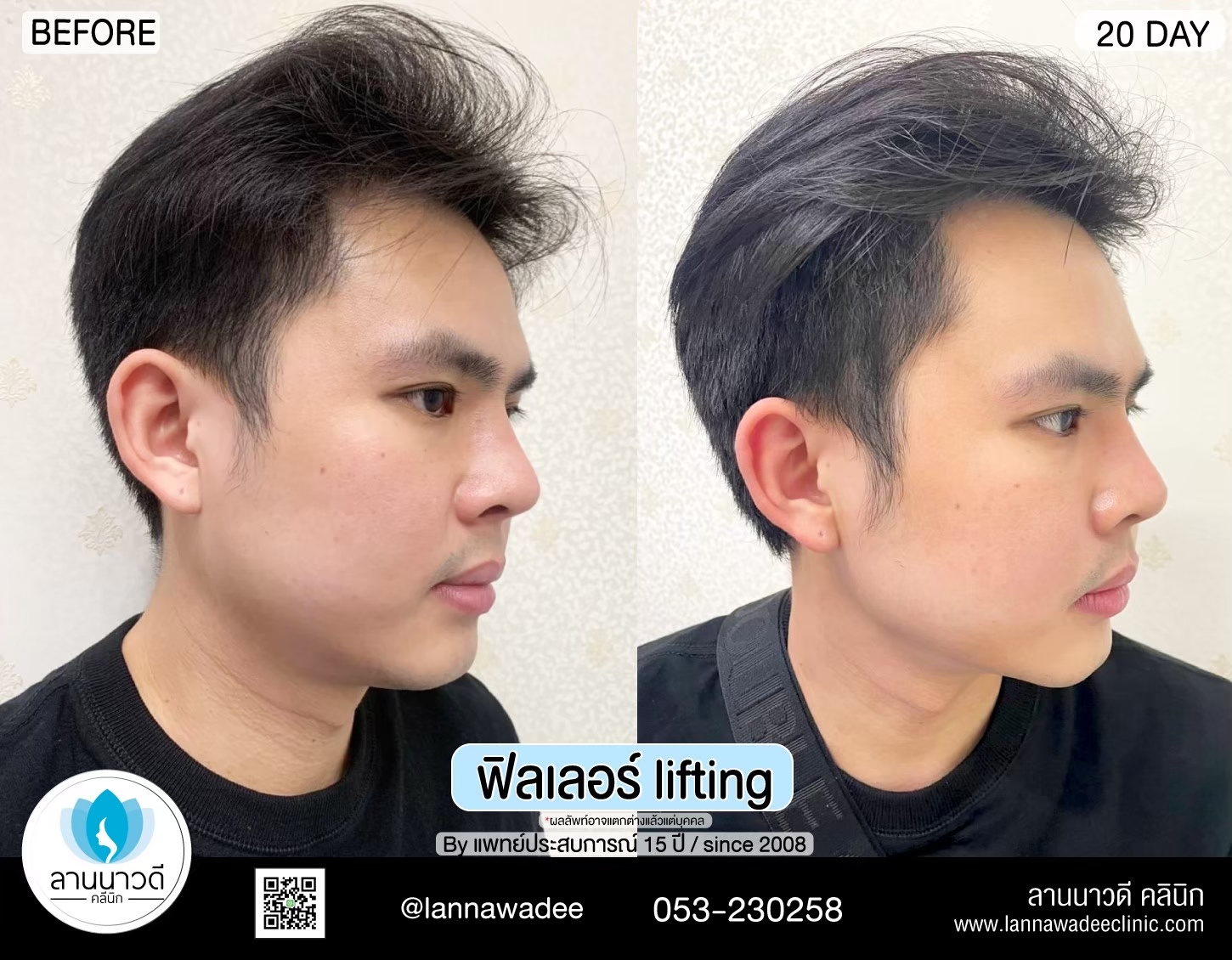 รีวิว