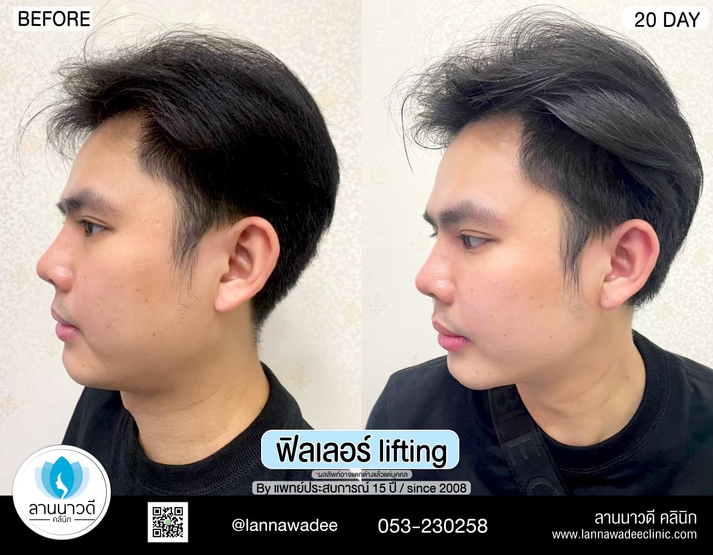 รีวิว