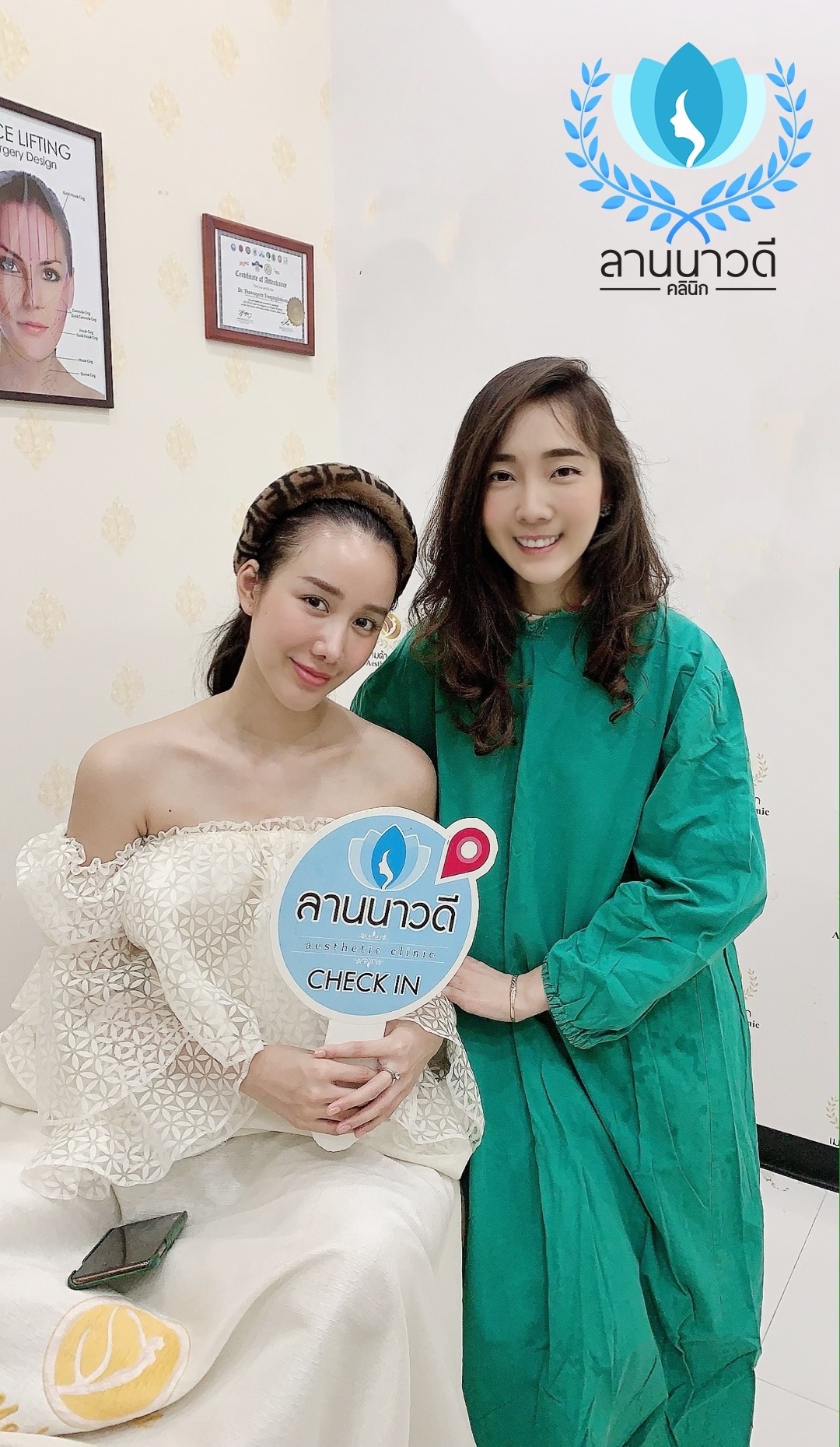 IPL คืออะไร