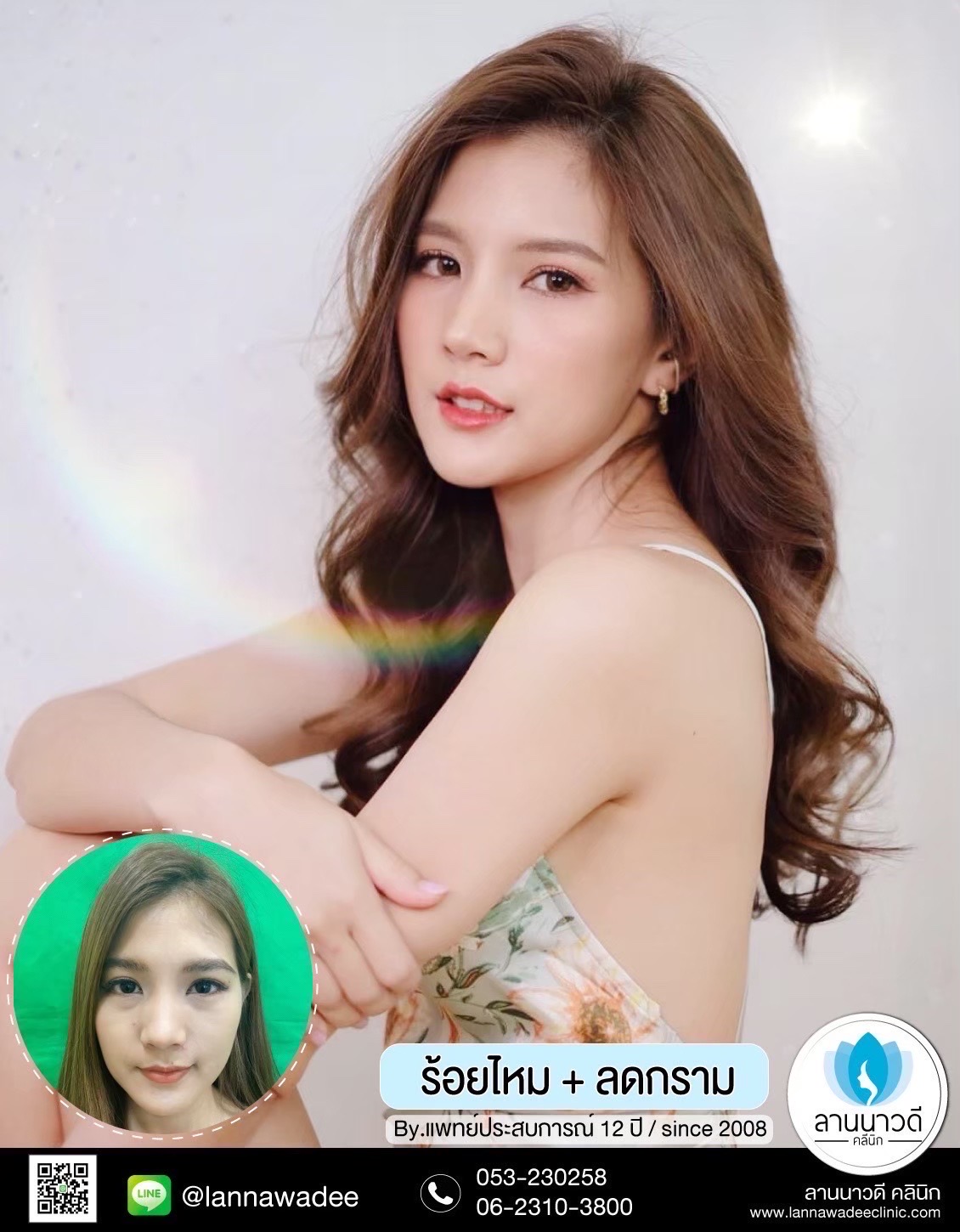 โบท็อก
