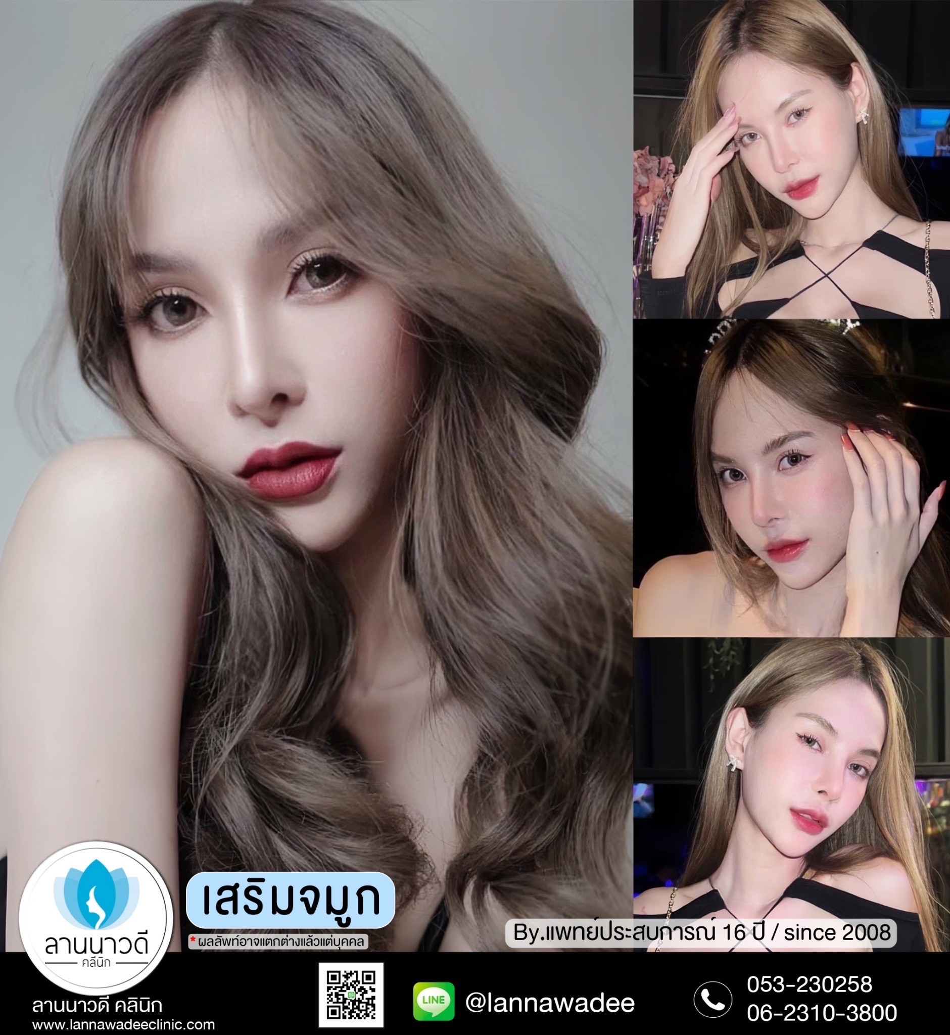หกฟกฟหก
