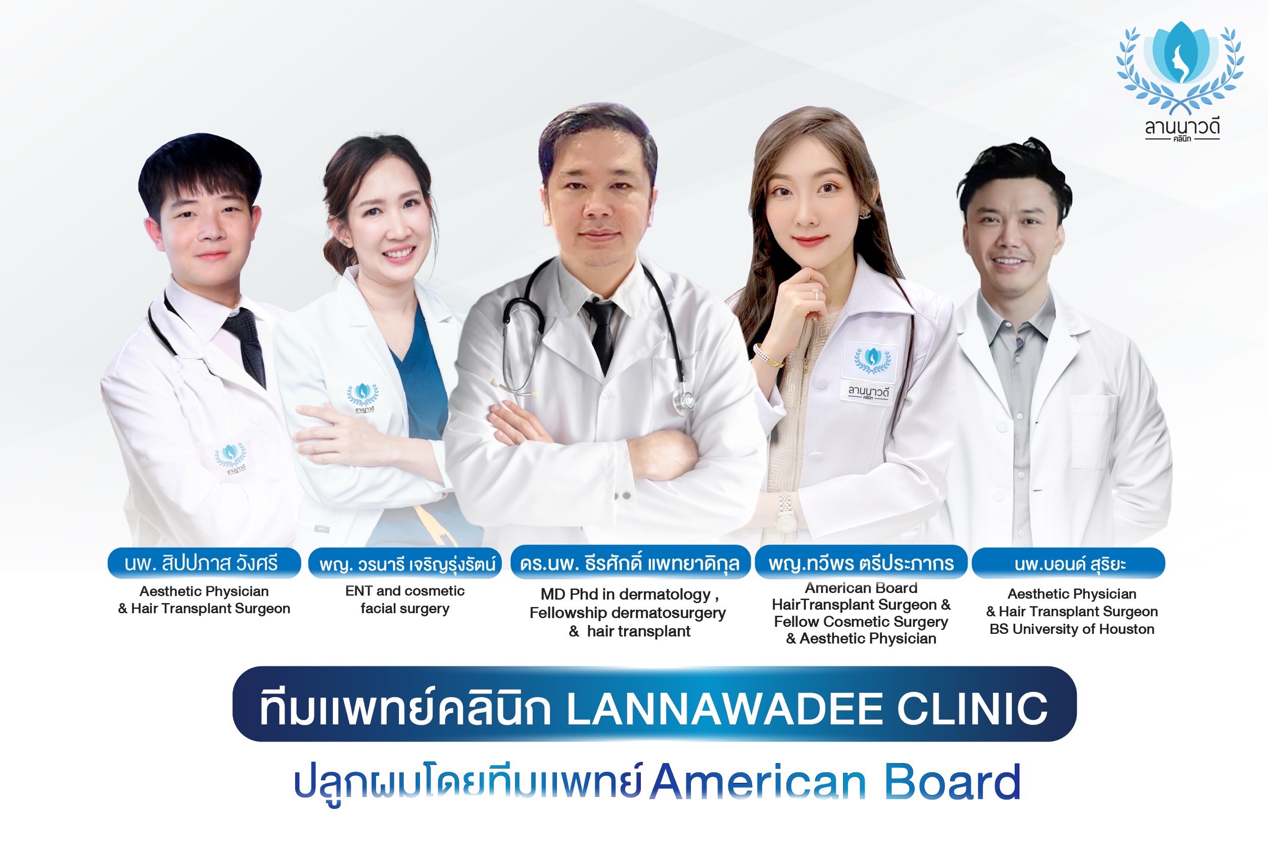 หมอ