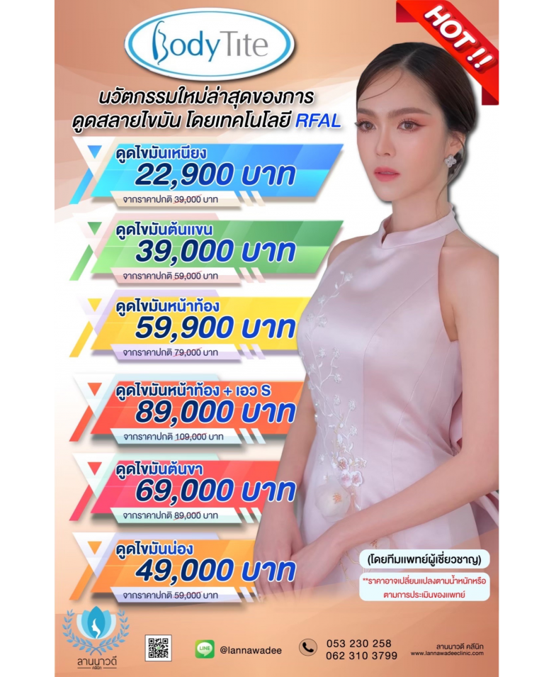 ดีไซน์ที่ยังไม่ได้ตั้งชื่อ (89)