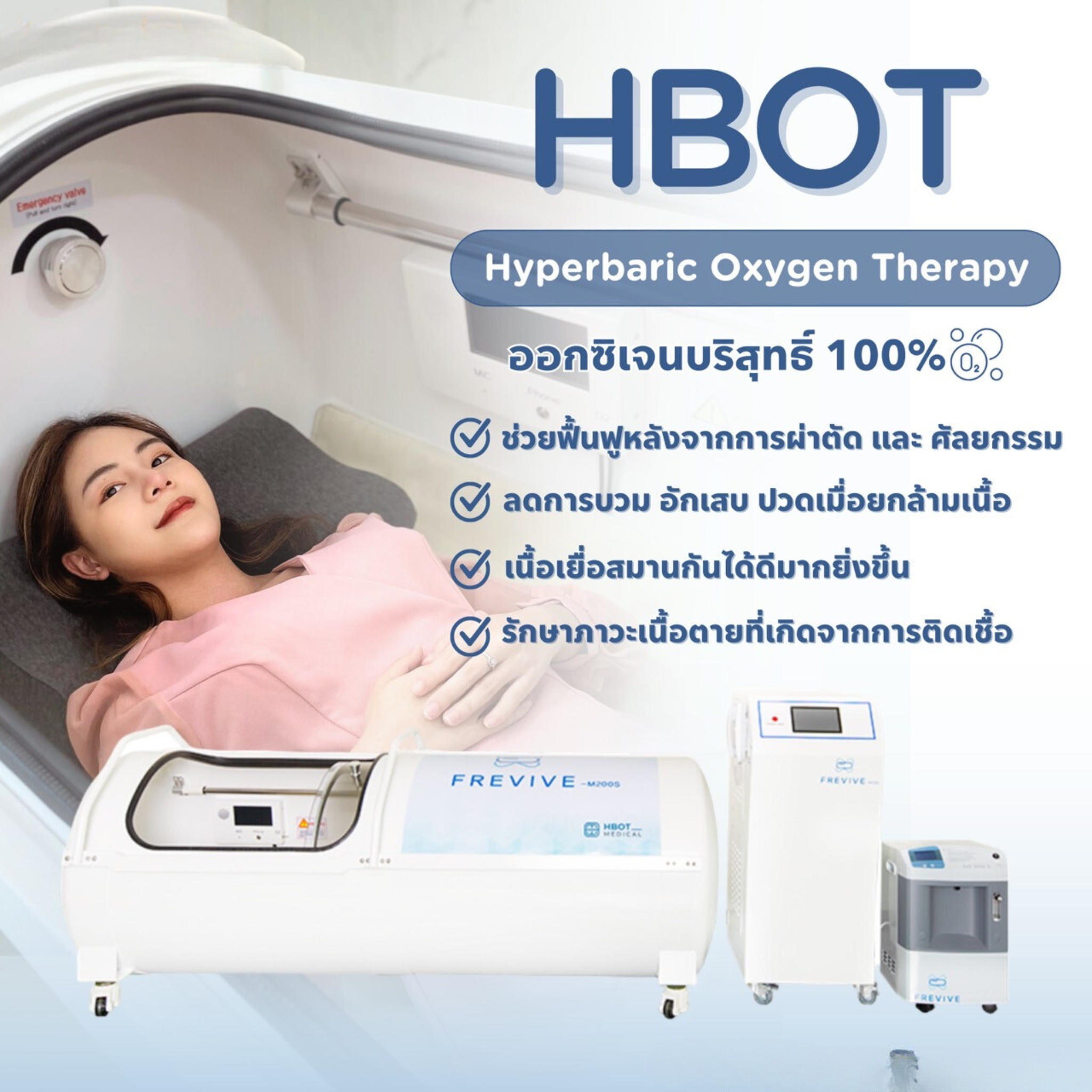 hbot