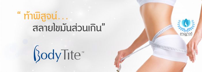 Liposuction Chiang Mai