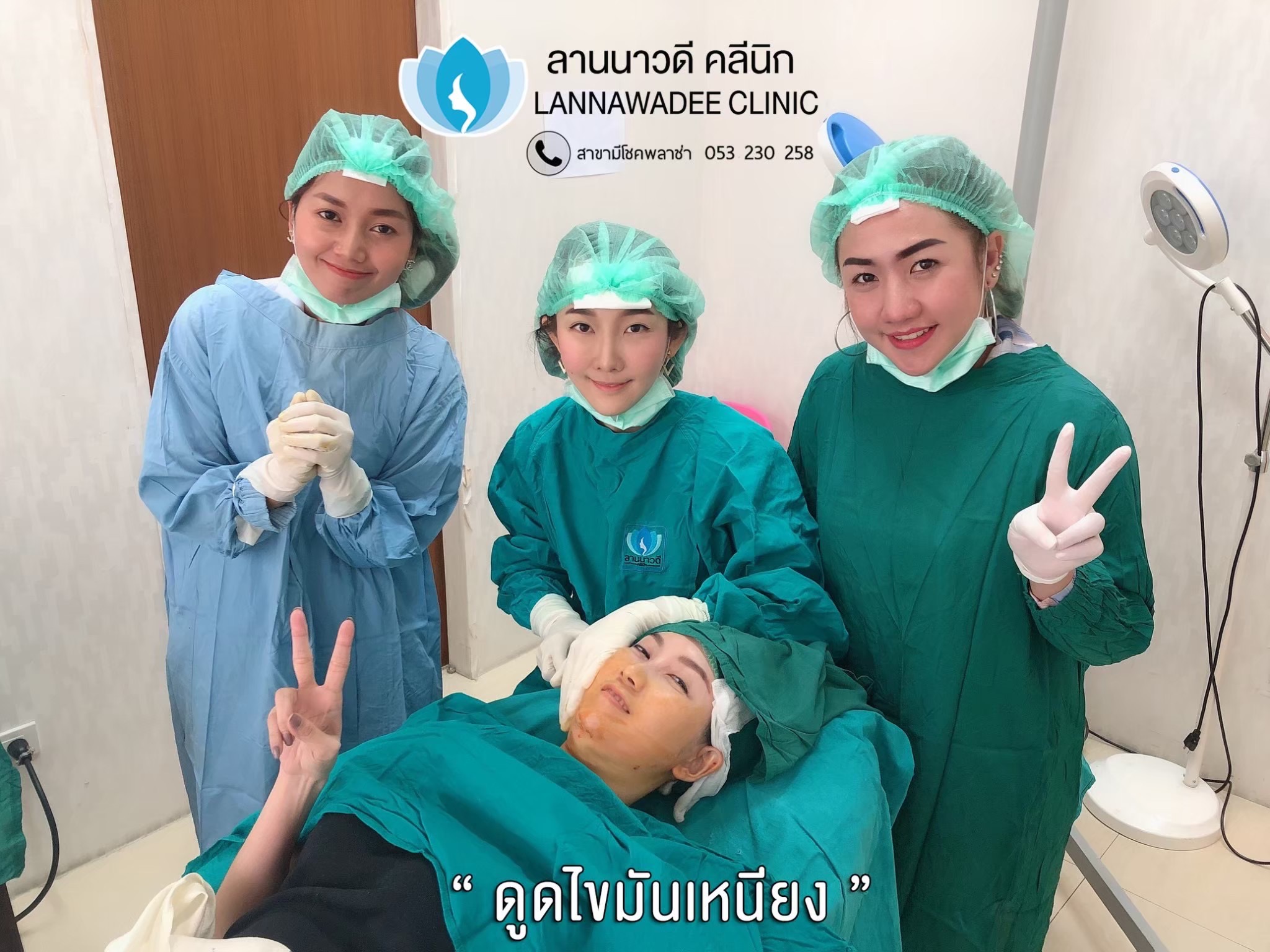 Liposuction of double chin Chiang Mai