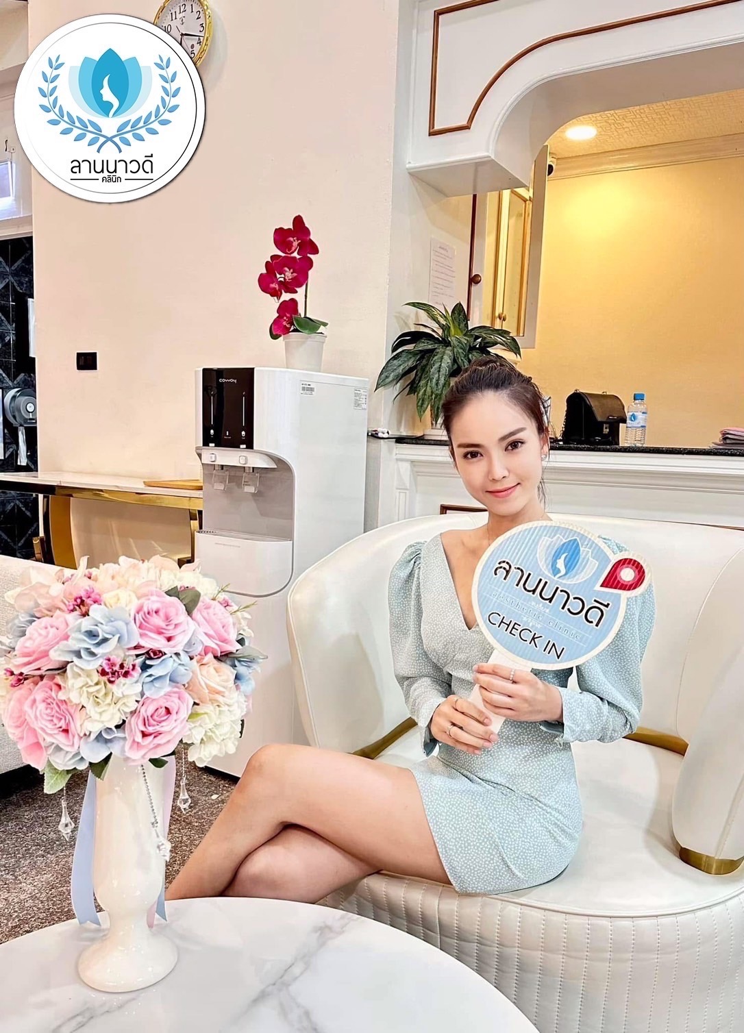 กระชับรูขุมขนเชียงใหม่