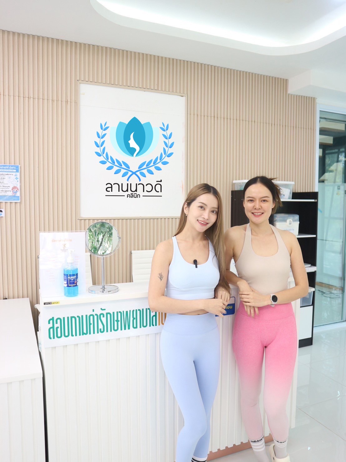 Shock waveที่ไหนดี