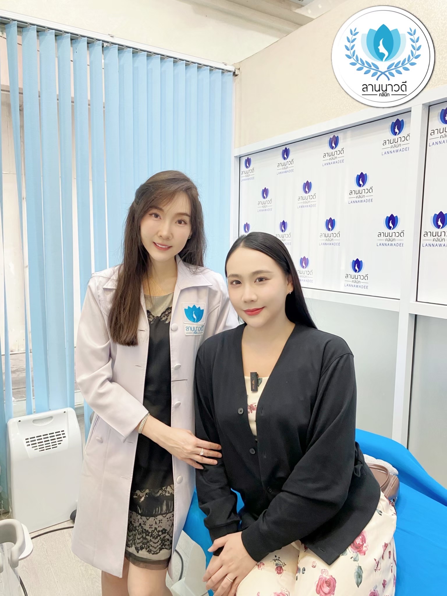 ลานนาวดีคลินิก
