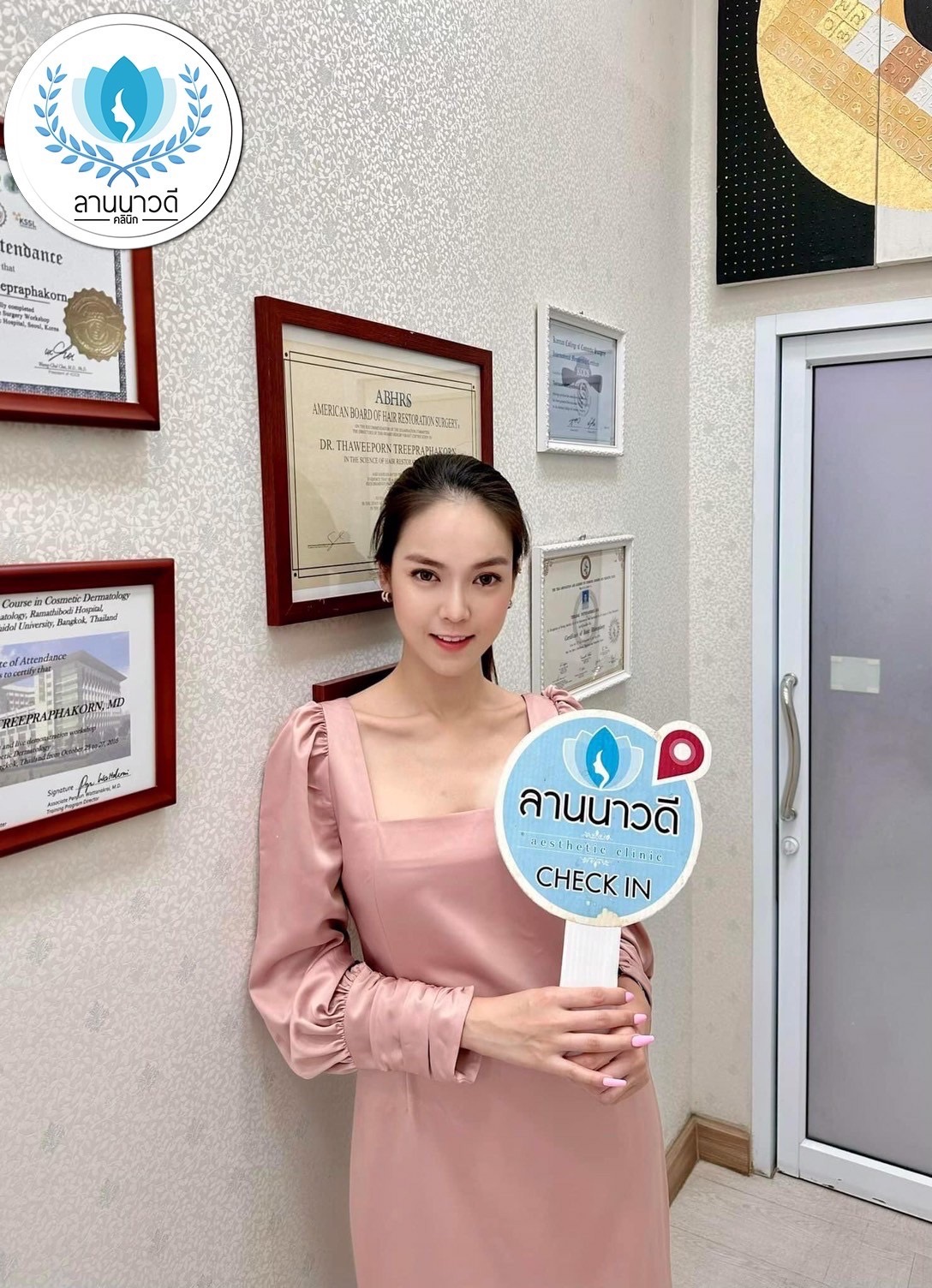 ลานนาวดี
