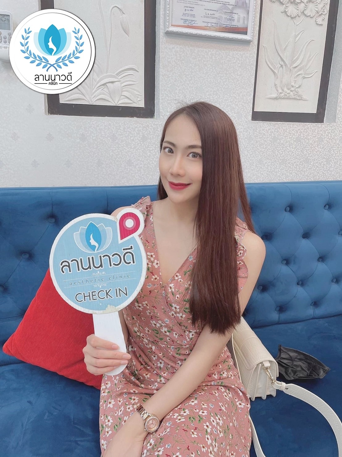 คลินิกศัลยกรรมความงาม