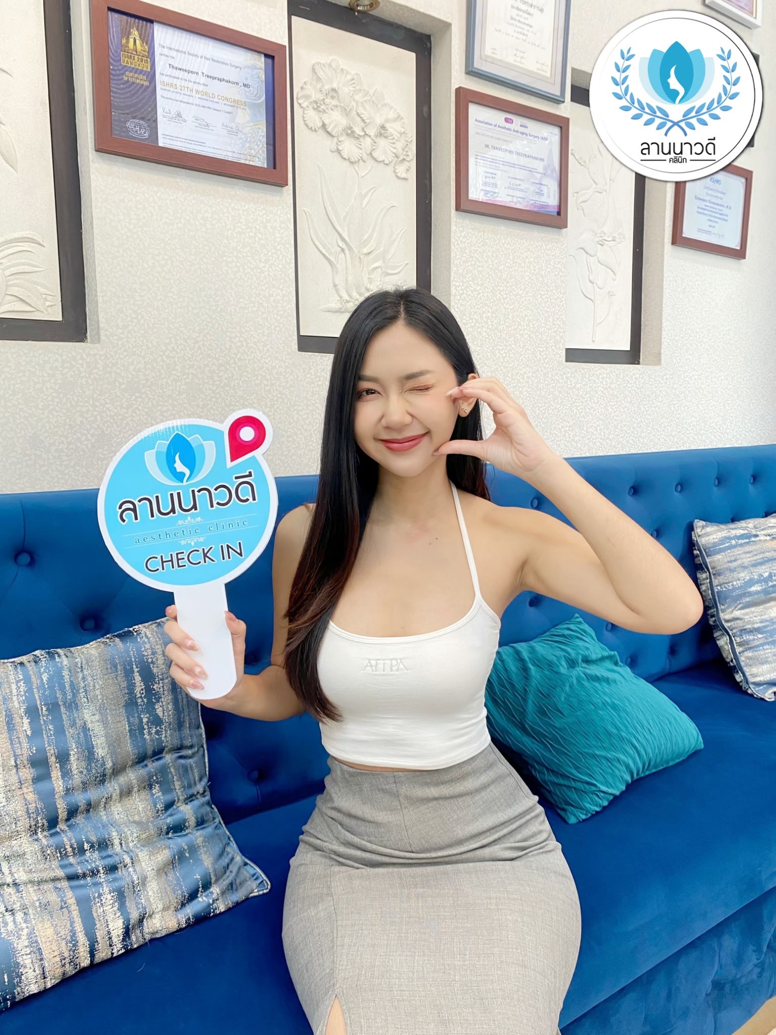 คลินิกศัลยกรรมความงาม