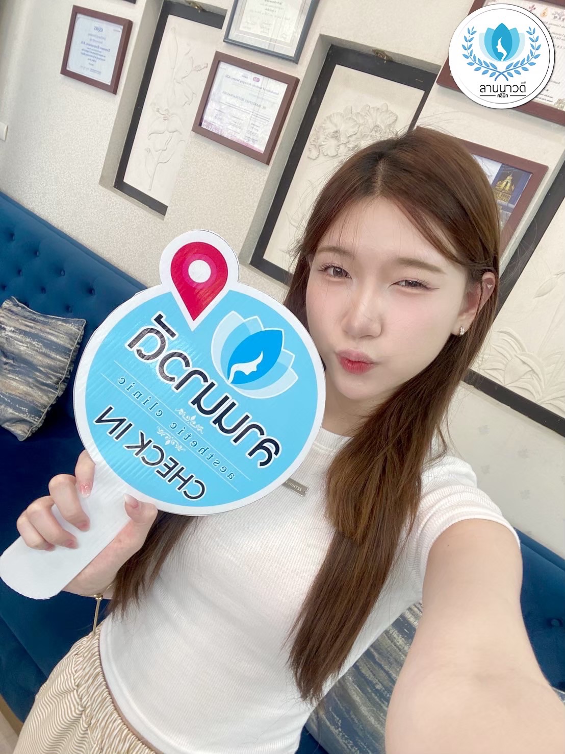 คลินิกศัลยกรรมความงาม