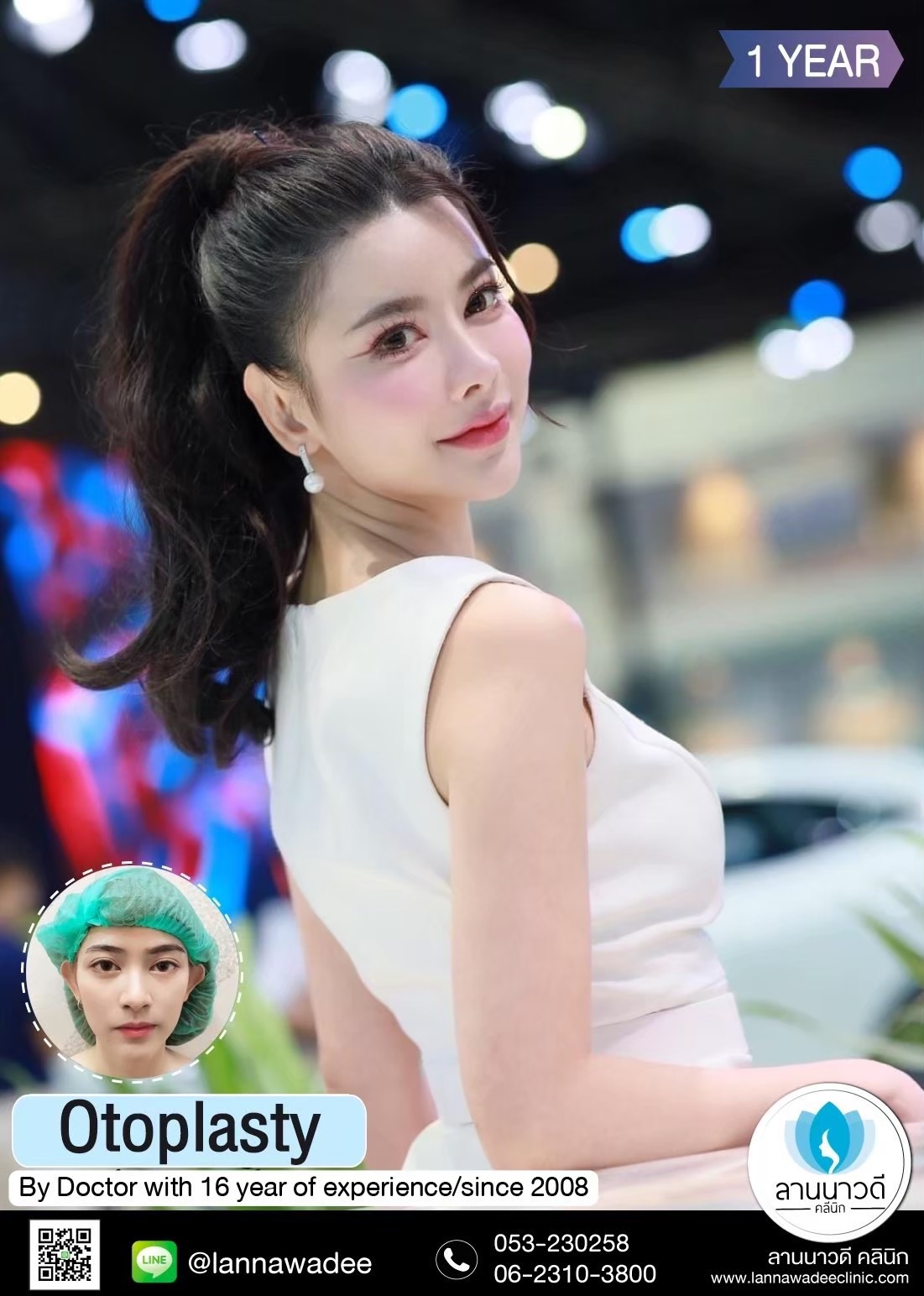 Aesthetic clinics in Chiang Mai